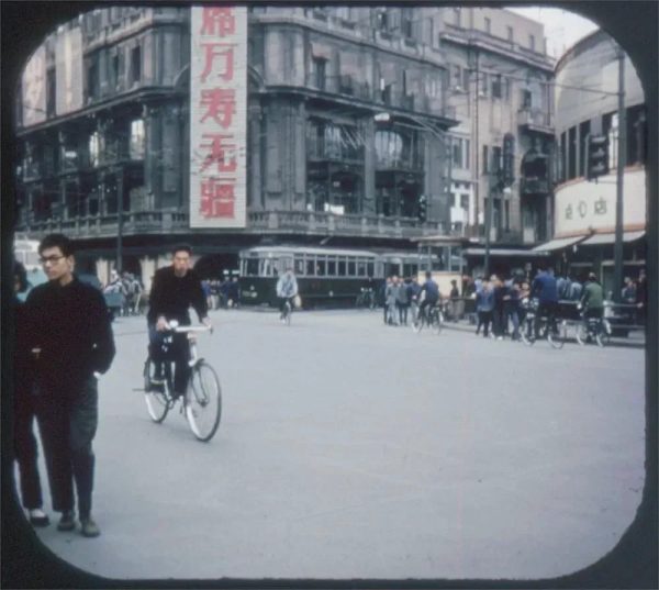 Peking and Shanghai - View-Master 3 Reel Packet - 1970s views - vintage - B256-G3A on Sale