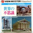 Seven Wonders of the World - View-Master 3 Reel Packet - vintage - B901-J-G3B Hot on Sale